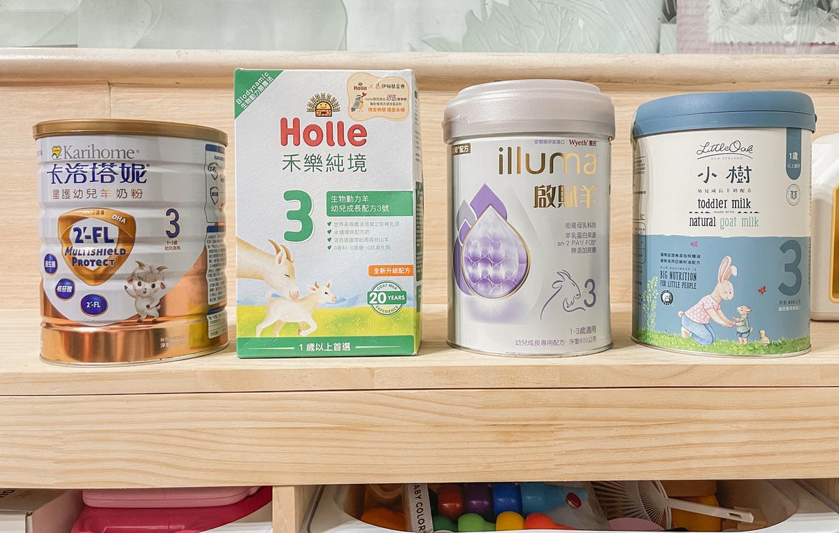 1-3歲寶寶羊奶粉推薦|啟賦 vs 卡洛塔妮 vs Holle禾樂 vs 小樹,新手爸媽怎麼挑選適合的羊奶粉? - 第1張圖 新手爸媽怎麼挑選適合的羊奶粉?