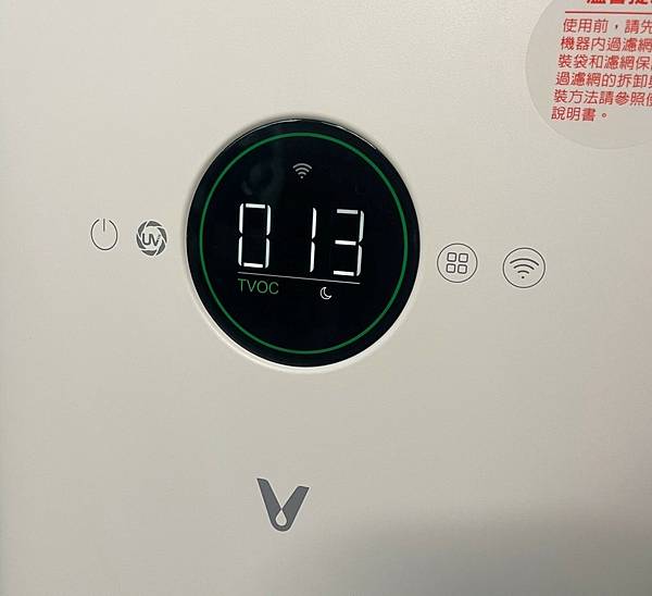 VIOMI雲米 空氣清淨機 VIOMI雲米 空氣清淨機