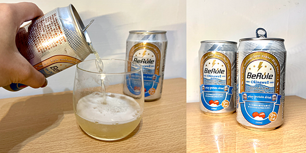 BeRule無酒精啤酒口味乳清飲 BeRule無酒精啤酒口味乳清飲