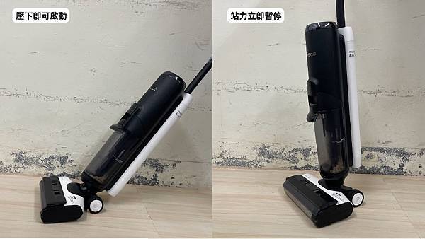 tineco_添可洗地機 tineco_添可洗地機