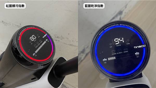 tineco_添可洗地機 tineco_添可洗地機