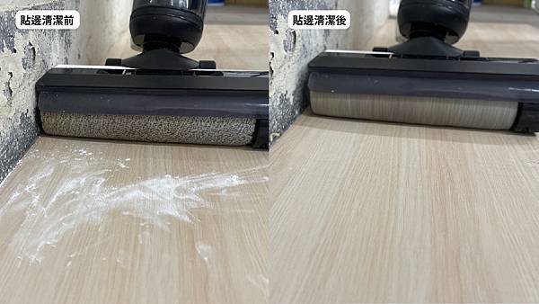 tineco_添可洗地機 tineco_添可洗地機