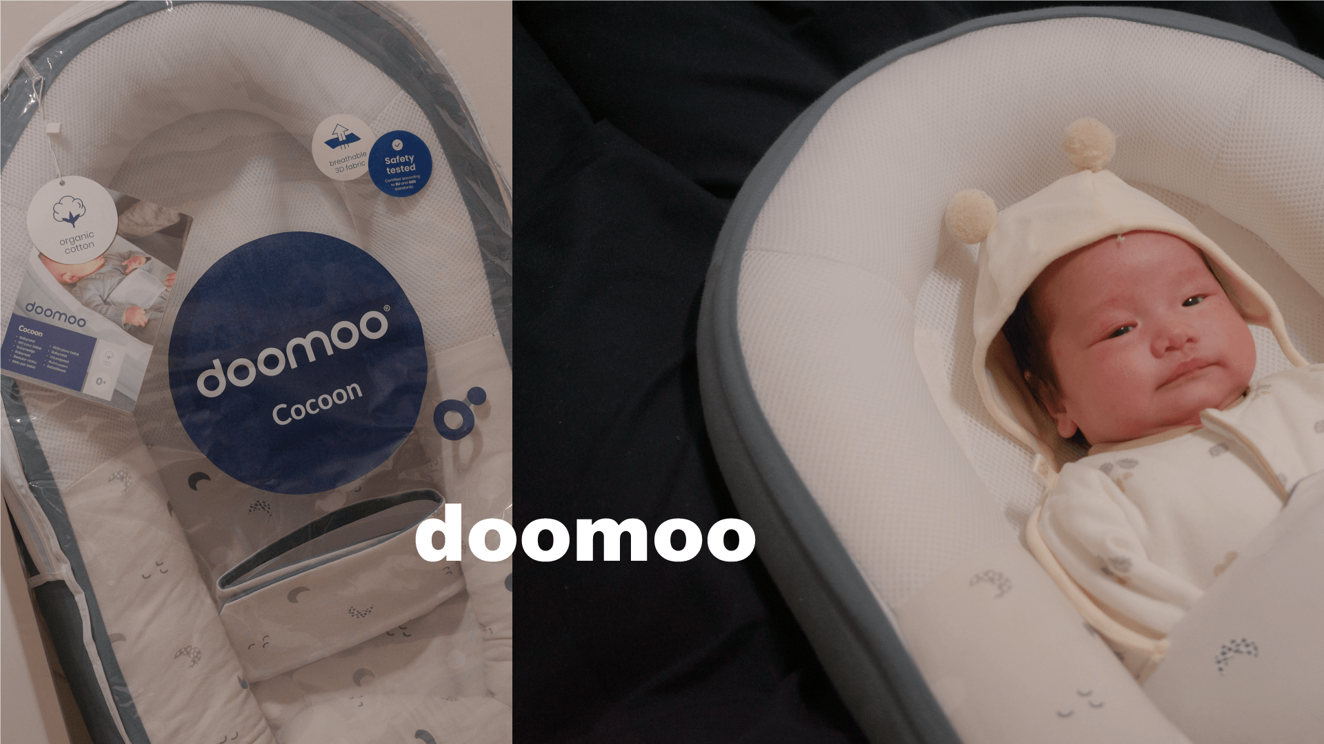 doomoo床中床