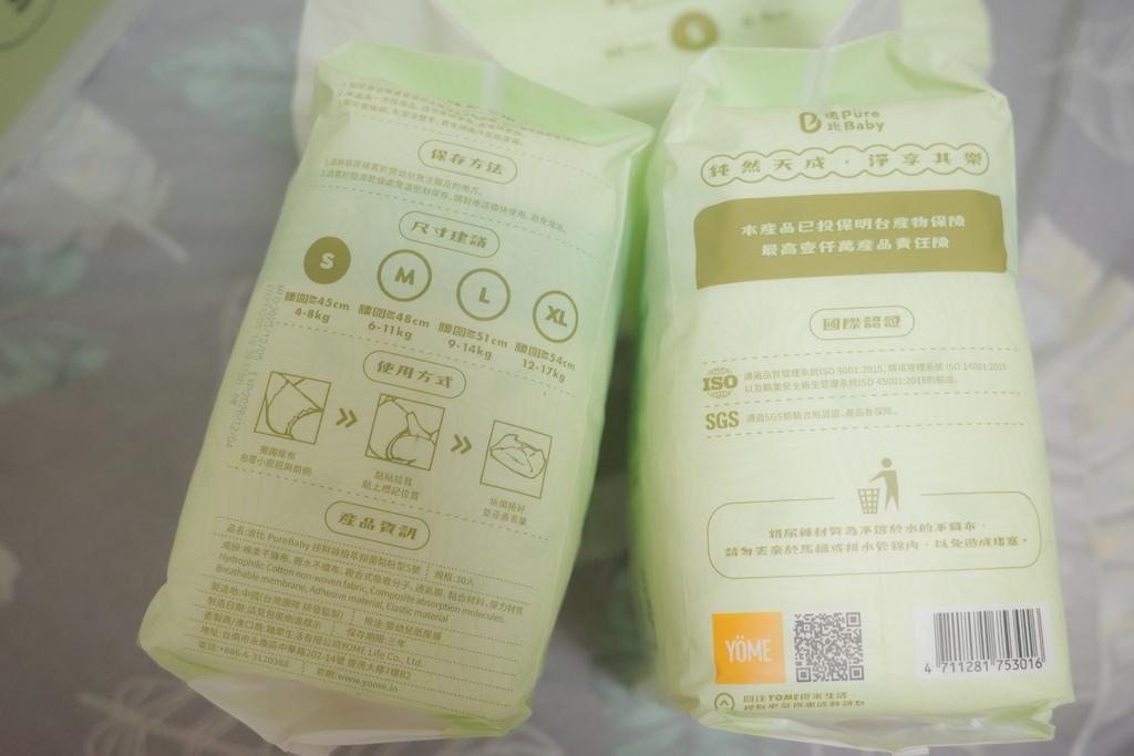【育兒好物】波比 PUREBABY 植萃抑菌接財褲 X 北港 【育兒好物】波比 PUREBABY 植萃抑菌接財褲 X 北港