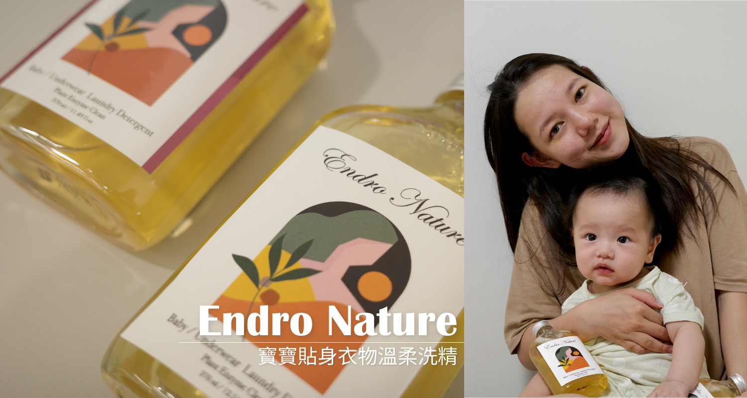Endro nature
