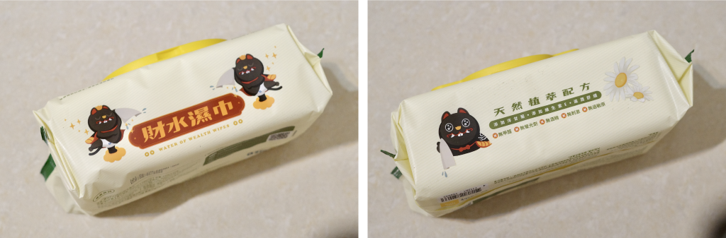 信用卡封面-10.png 波比PureBaby 嬰兒濕紙巾