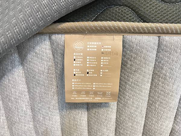 【推薦｜桃園】大漢家具｜桃園床墊推薦品牌｜台灣品牌製造 提供