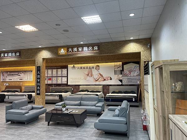 【推薦｜桃園】大漢家具｜桃園床墊推薦品牌｜台灣品牌製造 提供