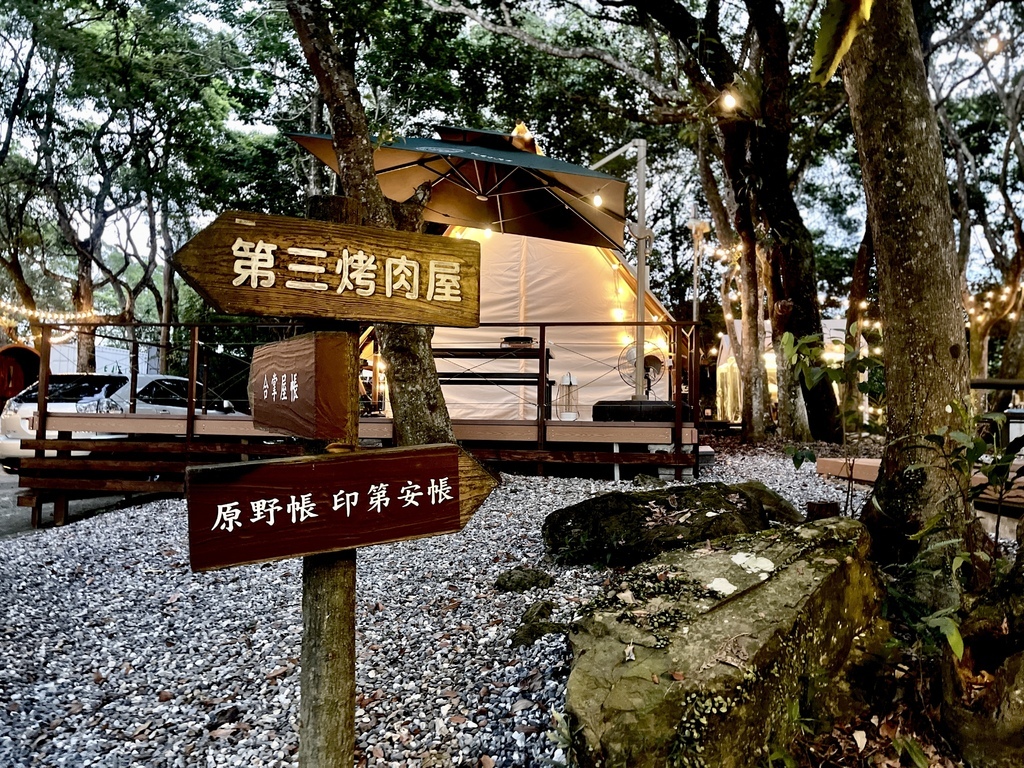 【新北|露營】文山森活露營區|最新懶人親子露營園區 玩水享受 【新北|露營】文山森活露營區|最新懶人親子露營園區 玩水享受