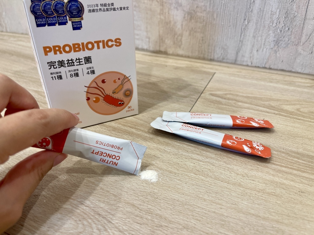 【日常｜保健】營養概念 完美益生菌｜益生菌有用嗎？ 幫助消化