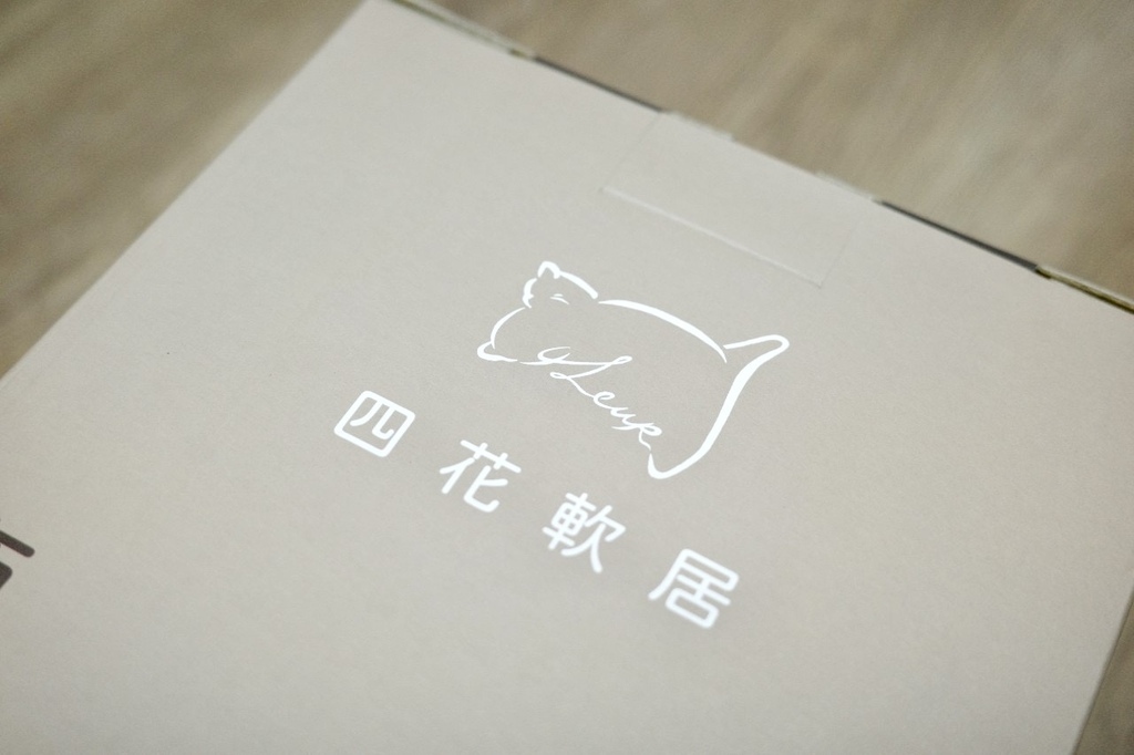 【日常｜開箱】四花軟居4leur 牽引安眠枕｜睡眠不足怎麼辦