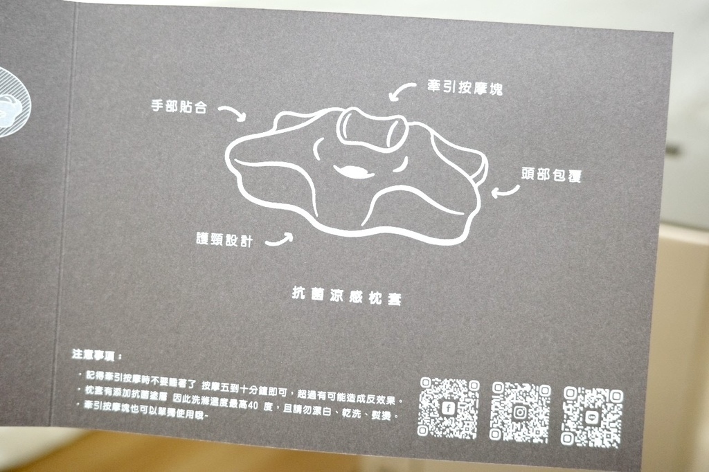 【日常｜開箱】四花軟居4leur 牽引安眠枕｜睡眠不足怎麼辦