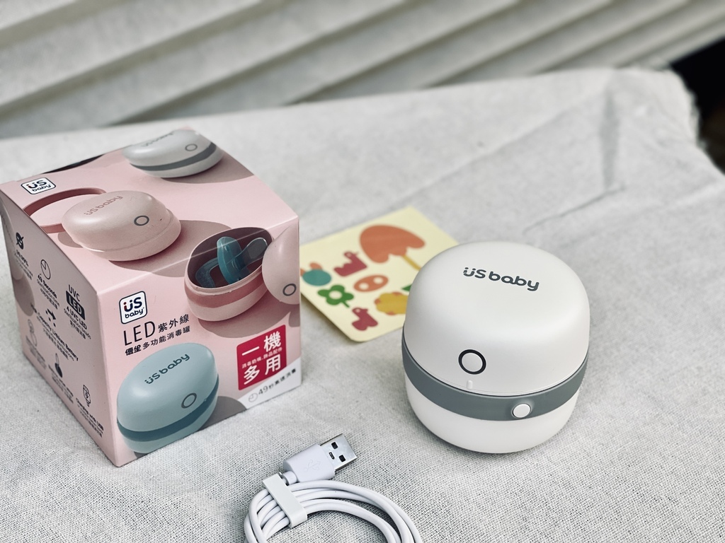 【育兒開箱】US baby 優生攜帶型奶嘴消毒器|外出必備 【育兒開箱】US baby 優生攜帶型奶嘴消毒器|外出必備
