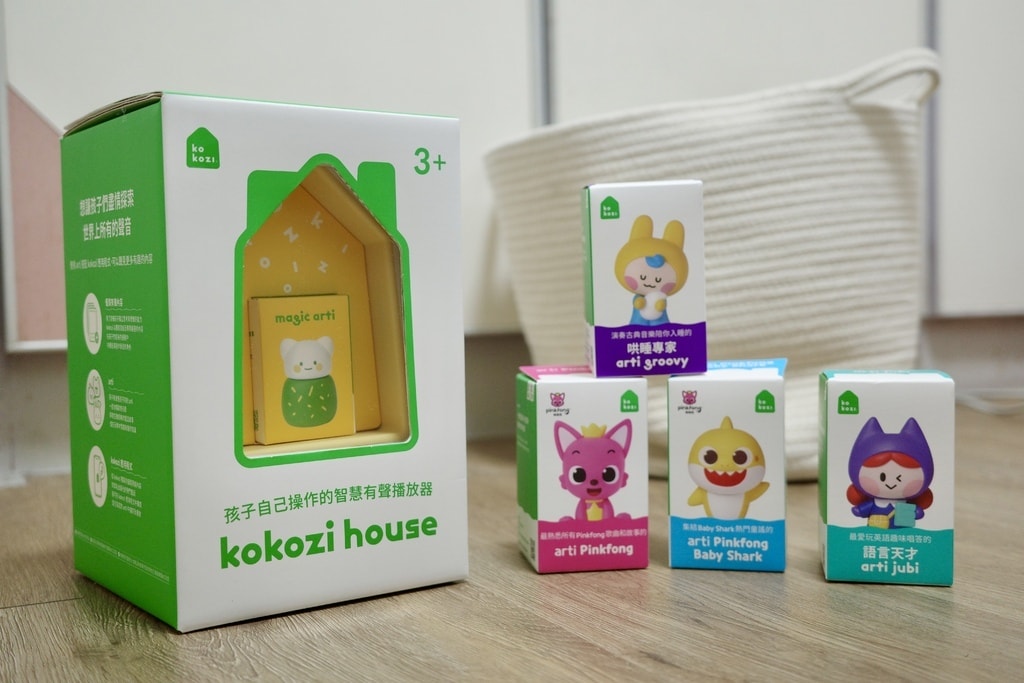 【育兒開箱】kokozi 智慧有聲故事屋 ｜韓國熱銷破億育兒