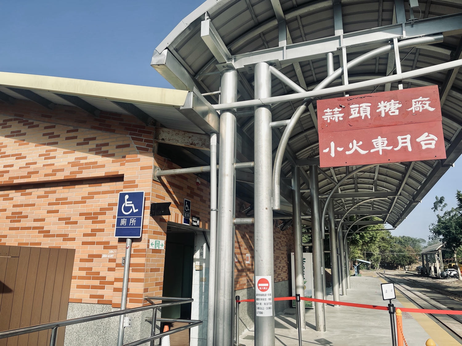 嘉義 蒜頭糖廠 蔗埕文化園區|搭五分車時間與票價 鄰近故宮南院 六腳免門票景點 - 第9張圖