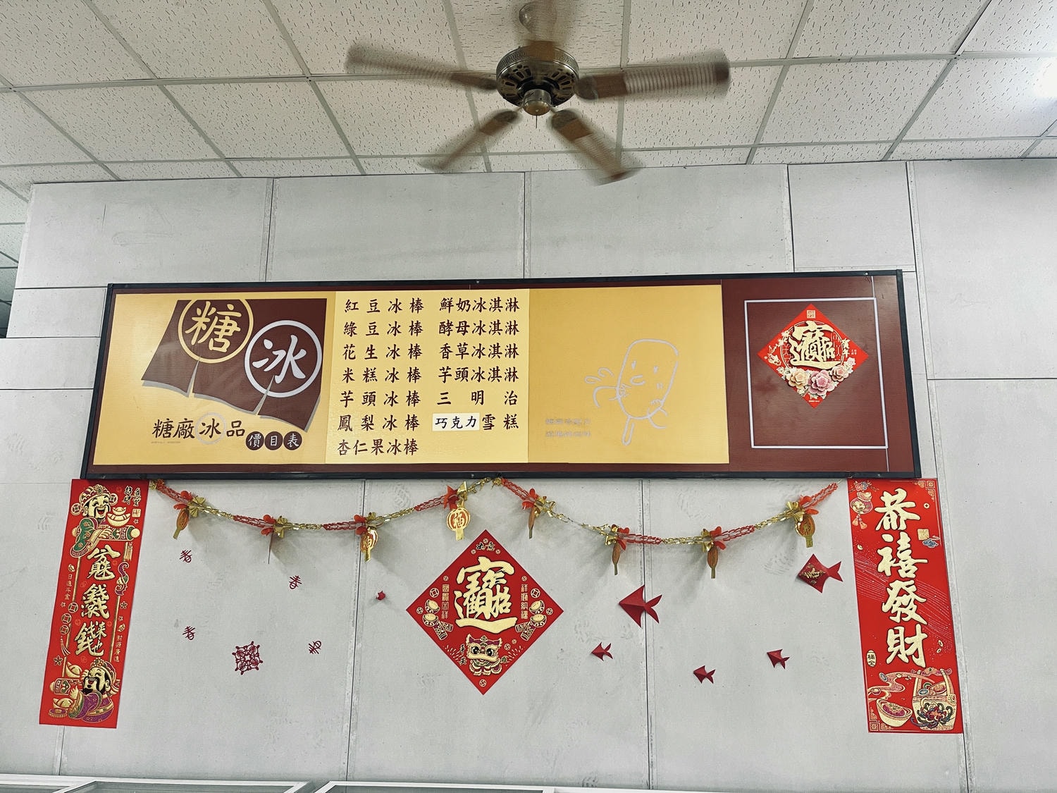 嘉義 蒜頭糖廠 蔗埕文化園區|搭五分車時間與票價 鄰近故宮南院 六腳免門票景點 - 第13張圖