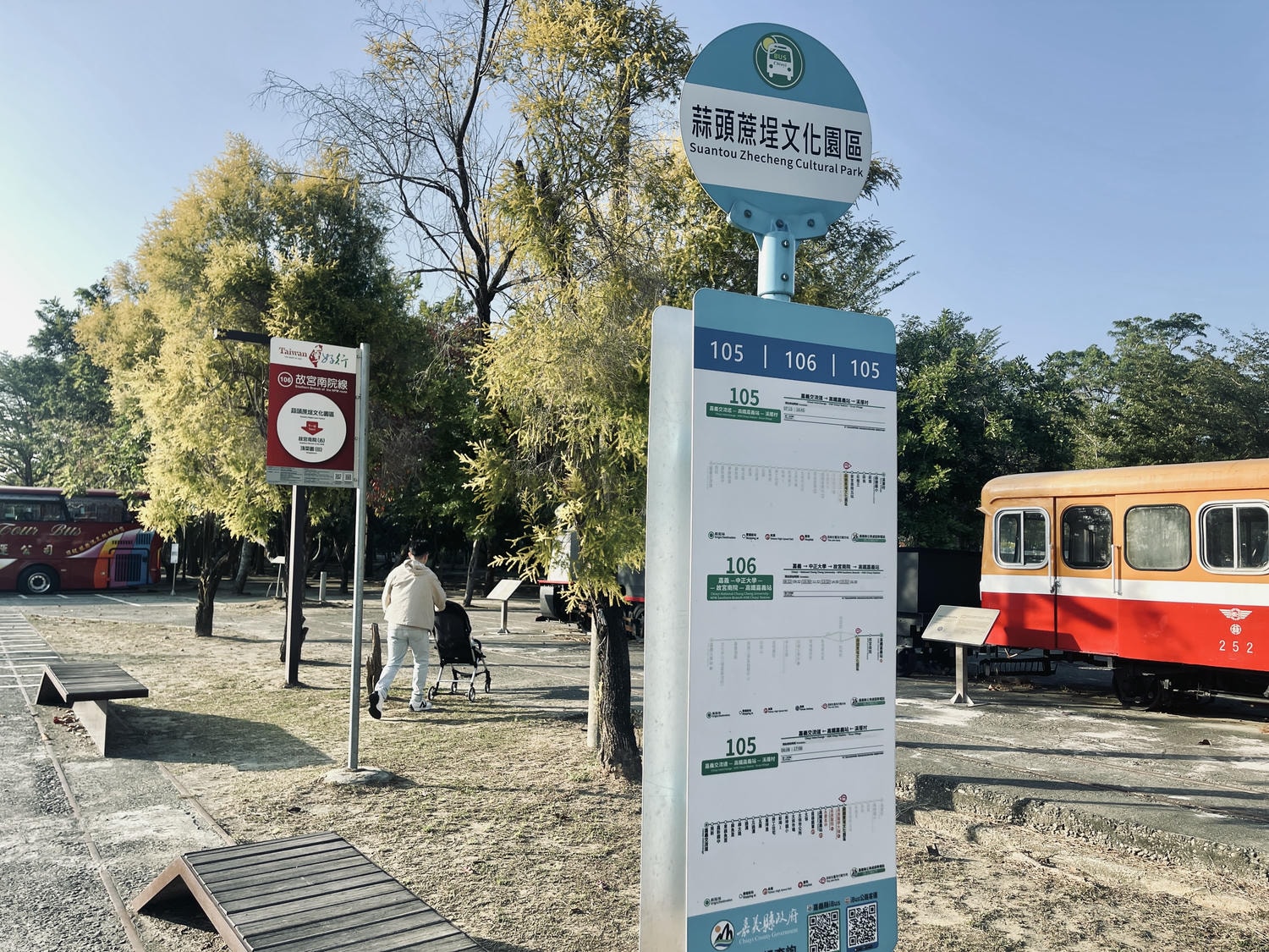 嘉義 蒜頭糖廠 蔗埕文化園區|搭五分車時間與票價 鄰近故宮南院 六腳免門票景點 - 第19張圖