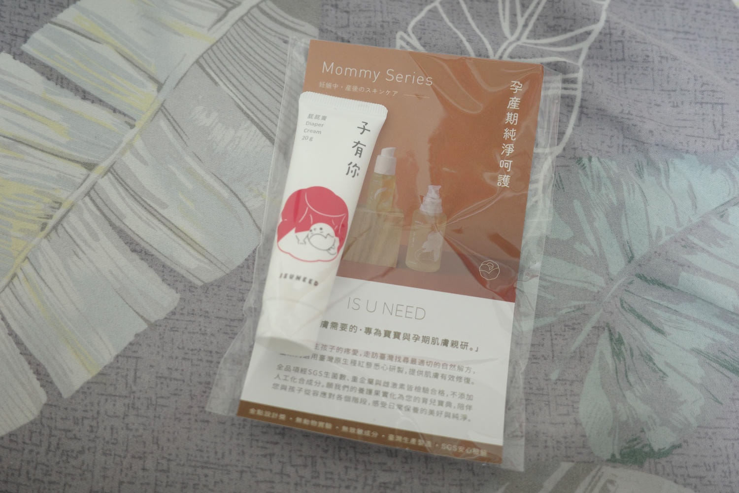 蝦皮購物 蝦寶媽育兒箱申請|月月抽免費豐富媽媽禮 免費寶寶禮 - 第11張圖