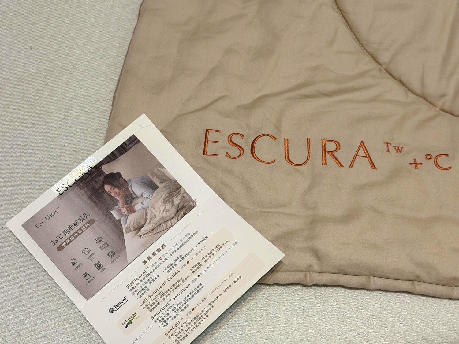 ESCURA 33℃ 抱抱被|一年四季都可以使用的棉被 可直接機洗 自然溫度調節 寶寶也睡得安心 - 第3張圖 ESCURA 33℃ 抱抱被|一年四季都可以使用的棉被 可直接機洗 自然溫度調節 寶寶也睡得安心