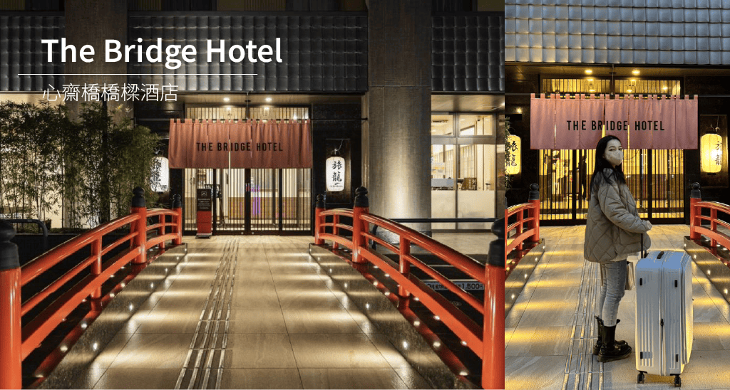 The bridge hotel