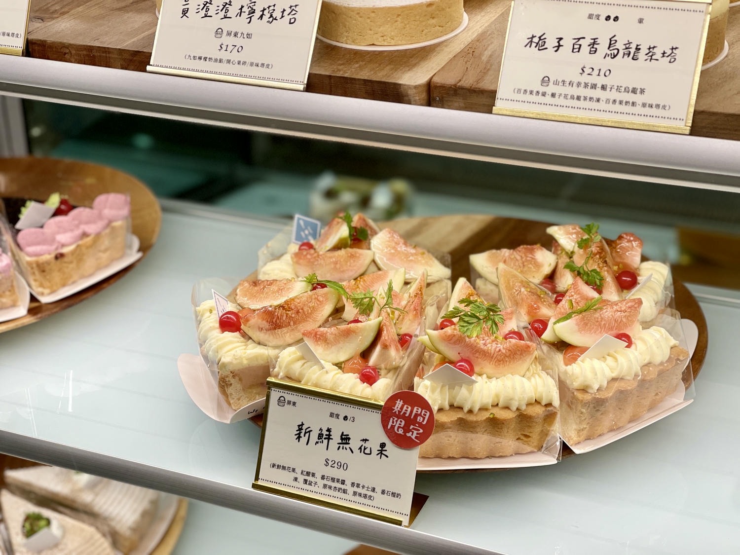澎派 PONPIE 療癒系蛋糕 花沁|超豐富的口感,融合茶香、果香、奶香|2025母親節蛋糕推薦 - 第4張圖 Img 8973