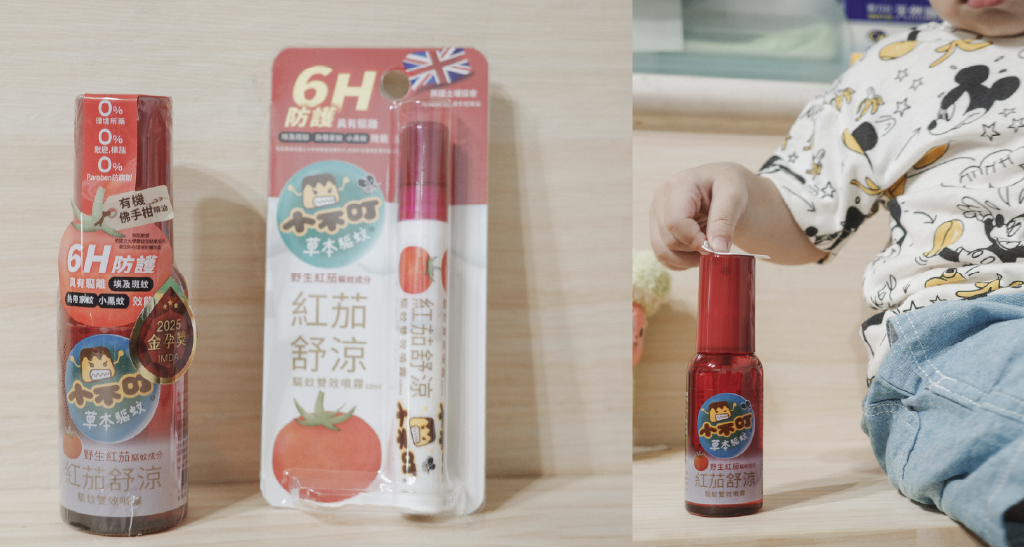 小不叮防蚊液