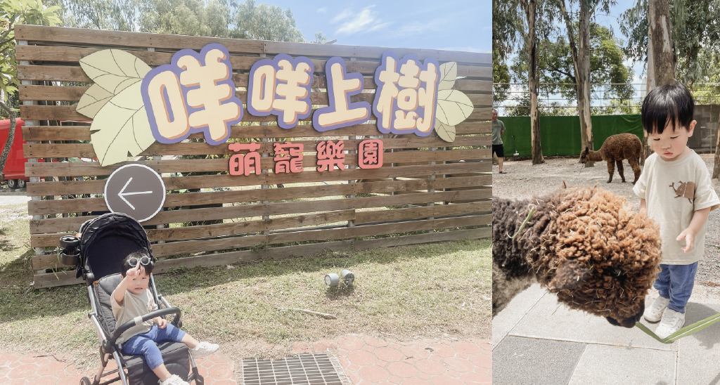Holoparkchiayi