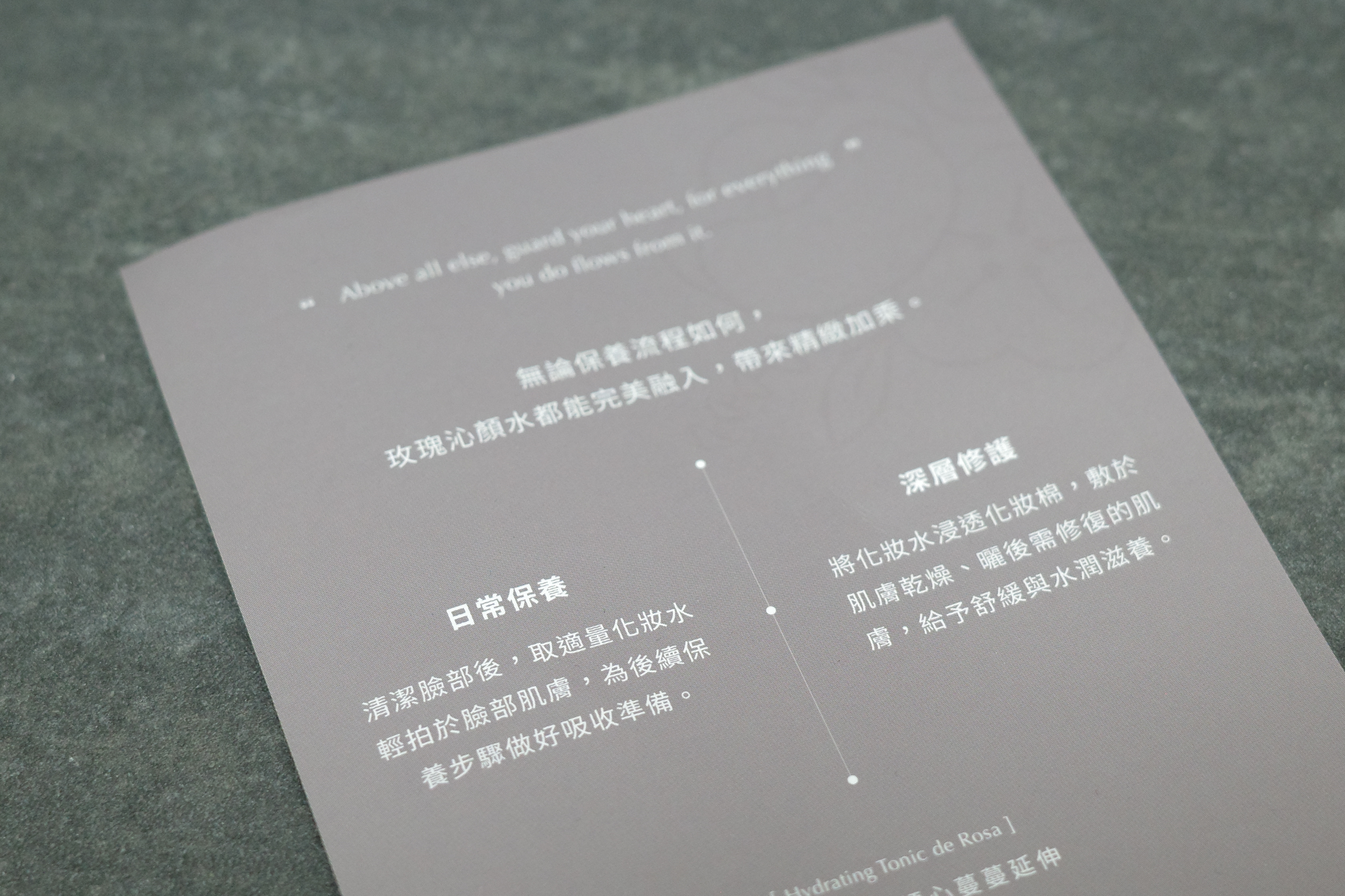 R0005755