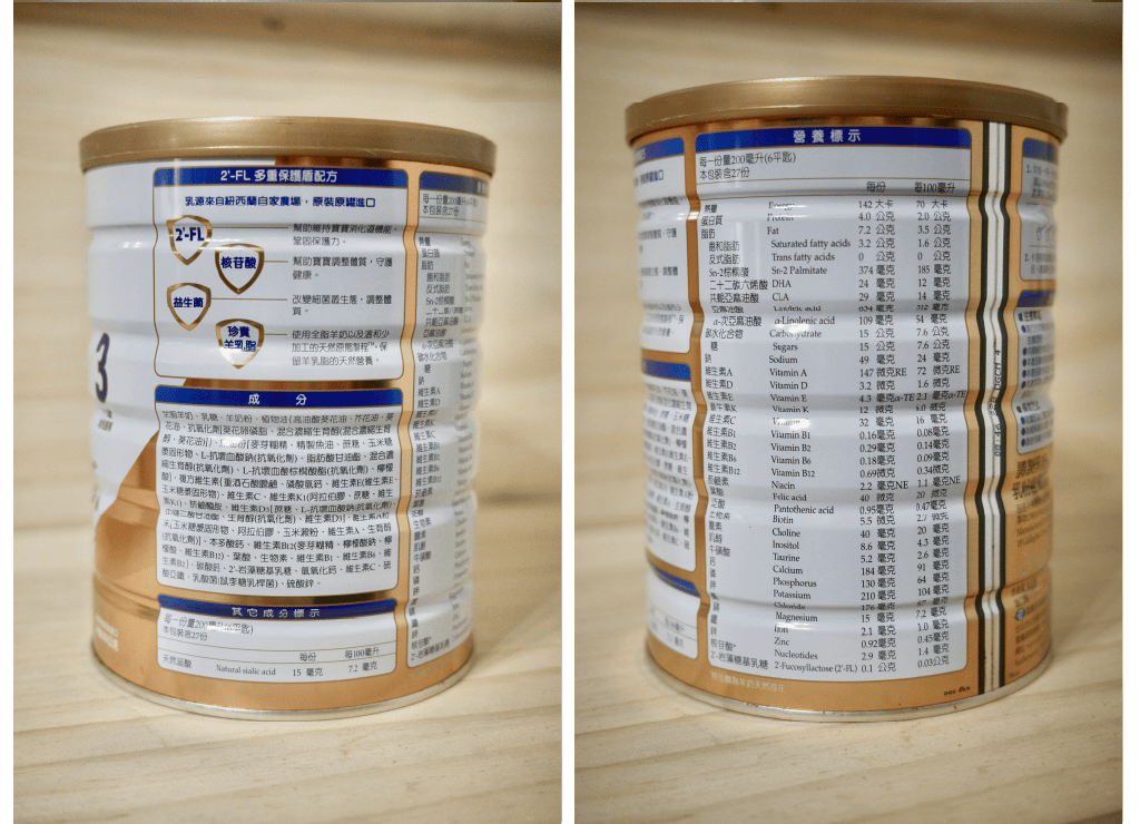 1-3歲寶寶羊奶粉推薦|啟賦 vs 卡洛塔妮 vs Holle禾樂 vs 小樹,新手爸媽怎麼挑選適合的羊奶粉? - 第18張圖 Karihome 卡洛塔妮 - 星護幼兒羊奶粉3號