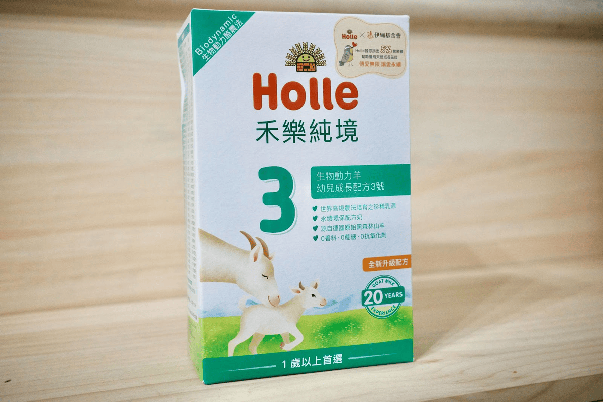 1-3歲寶寶羊奶粉推薦|啟賦 vs 卡洛塔妮 vs Holle禾樂 vs 小樹,新手爸媽怎麼挑選適合的羊奶粉? - 第7張圖 Holle 禾樂純境 - 生物動力羊奶粉3號