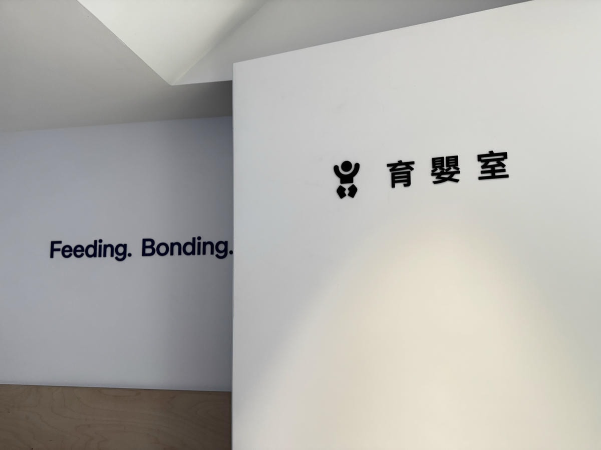 Baby City 桃園旗艦店 內設育嬰室