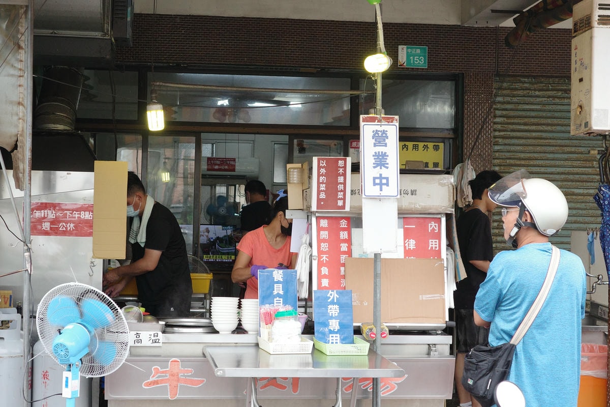 白河輝旺牛肉湯|在地人激推的台南牛肉湯 當日新鮮現宰溫體牛 - 第3張圖 R0005792