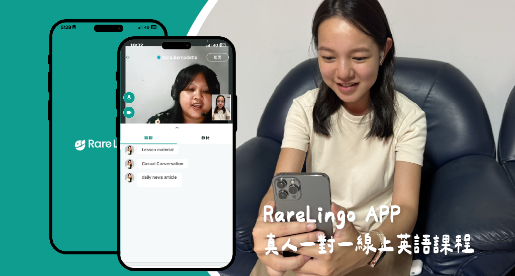 Rarelingo app
