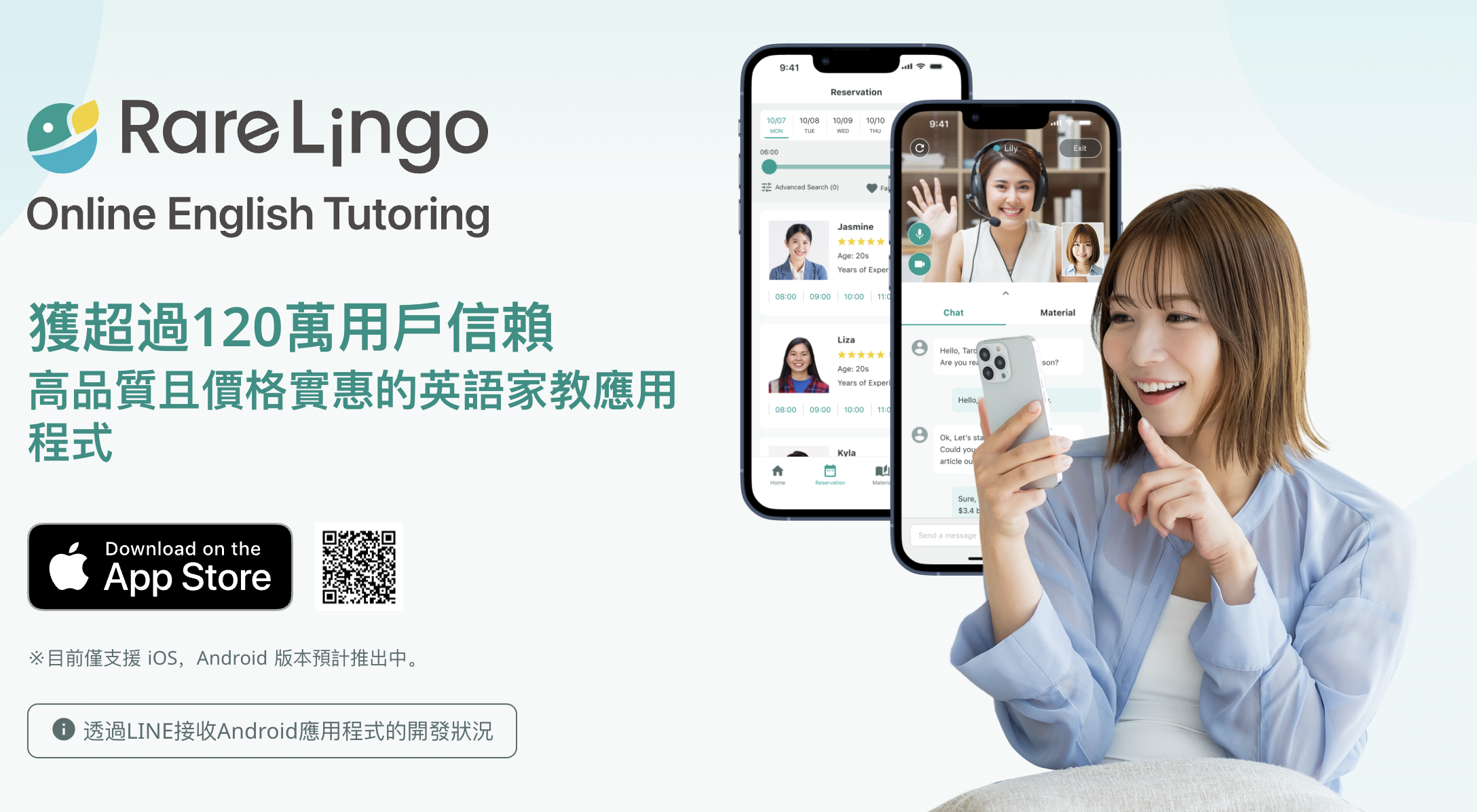 截圖 2025 09 24 下午5.09.25