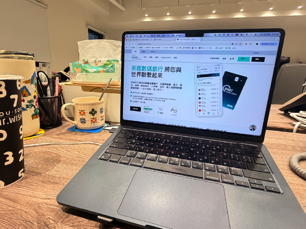 iFAST Global Bank 英國奕豐環球銀行｜台灣人怎麼開立海外帳戶 海外銀行開戶分享