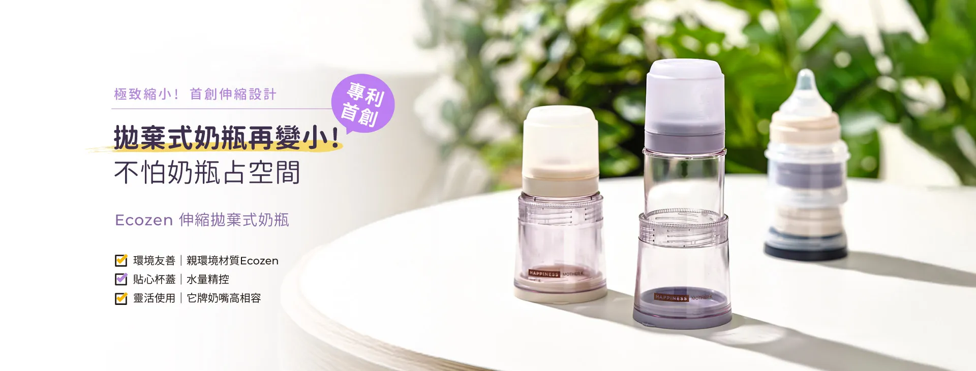 MOTHER-K 品牌介紹|韓國高人氣母嬰用品品牌&人氣商品一次看! - 第2張圖 MOTHER-K 品牌介紹|韓國高人氣母嬰用品品牌&人氣商品一次看!