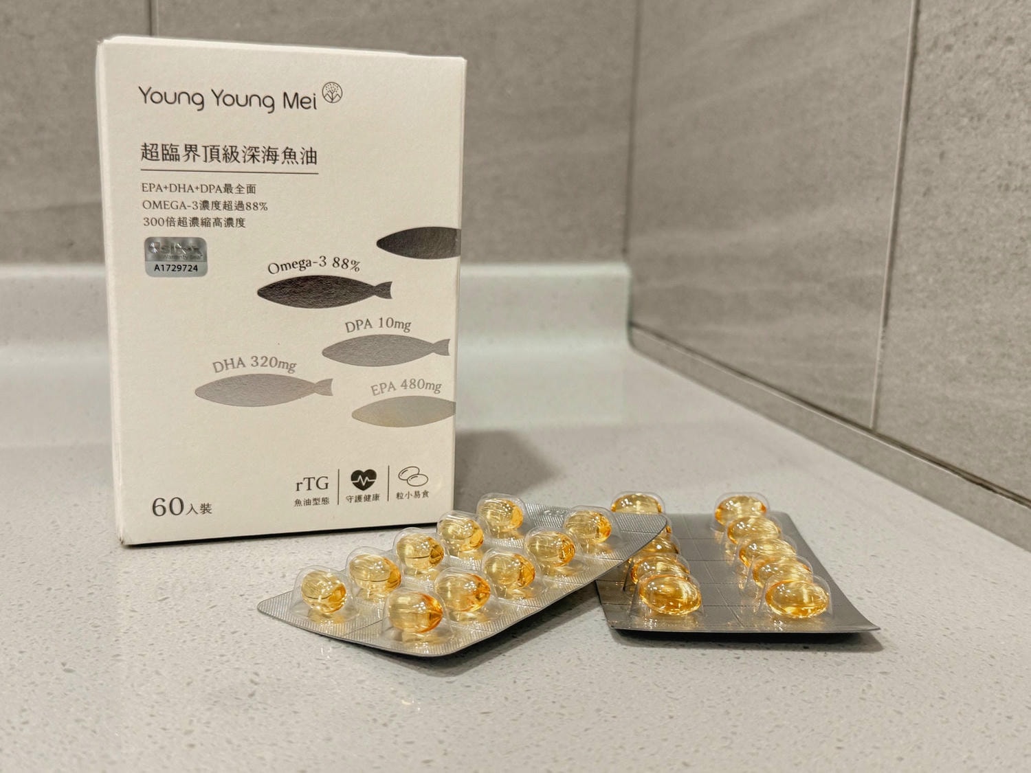 每天盯螢幕超過 8 小時？我最近開始這樣保養｜萃綠金盞花晶亮飲＋漾漾美超臨界頂級深海魚油分享