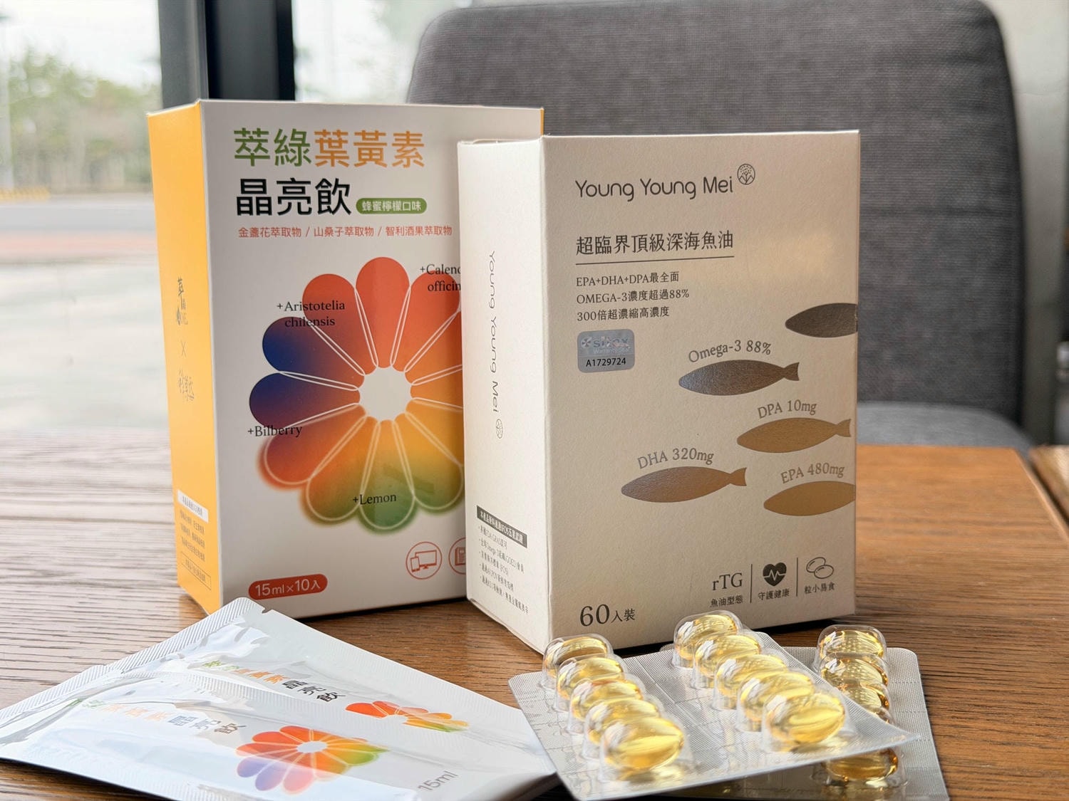 每天盯螢幕超過 8 小時？我最近開始這樣保養｜萃綠金盞花晶亮飲＋漾漾美超臨界頂級深海魚油分享