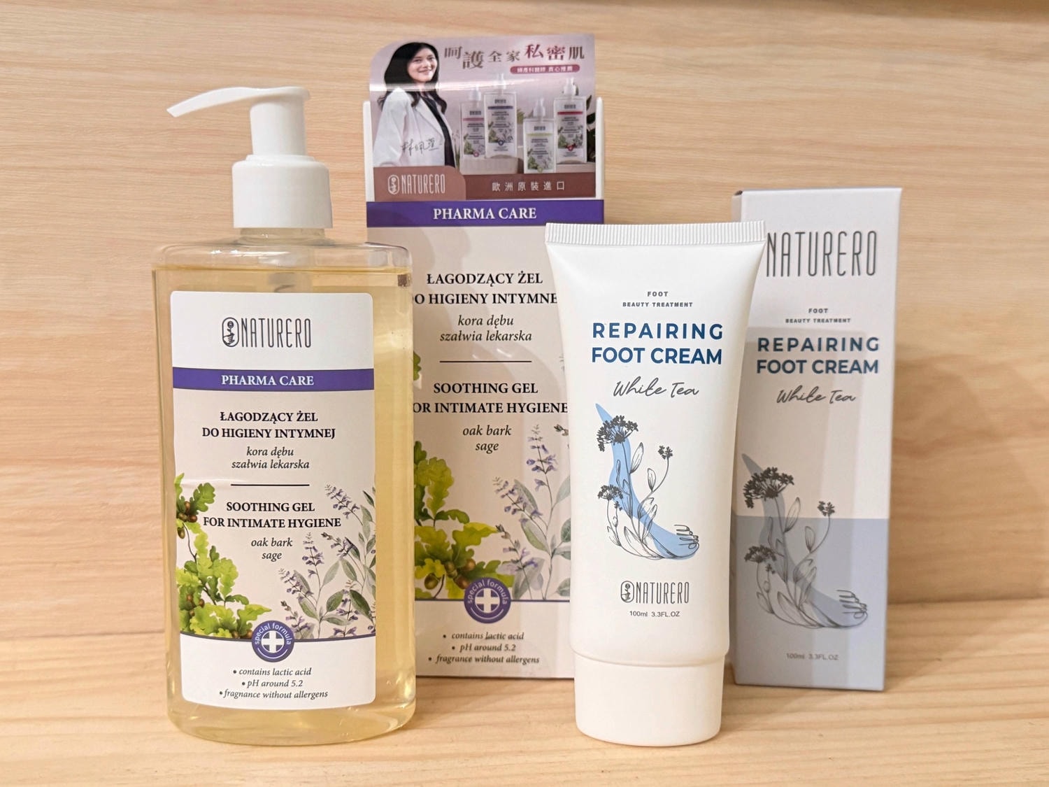 從私密清潔到足部呵護｜我的日常保養新選擇 Herbalself 草本肌曜 Naturero 植淨林系列分享