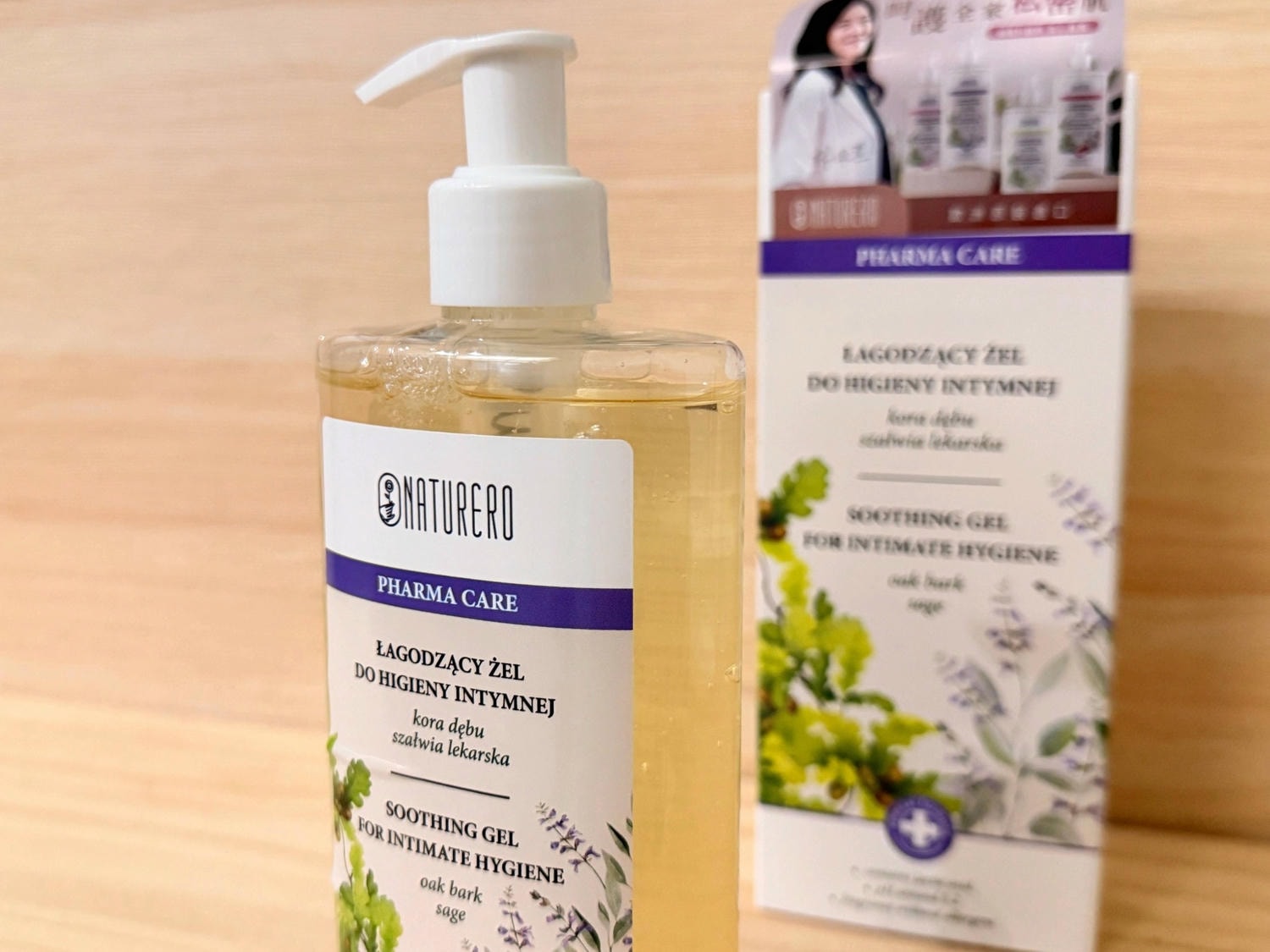 從私密清潔到足部呵護｜我的日常保養新選擇 Herbalself 草本肌曜 Naturero 植淨林系列分享