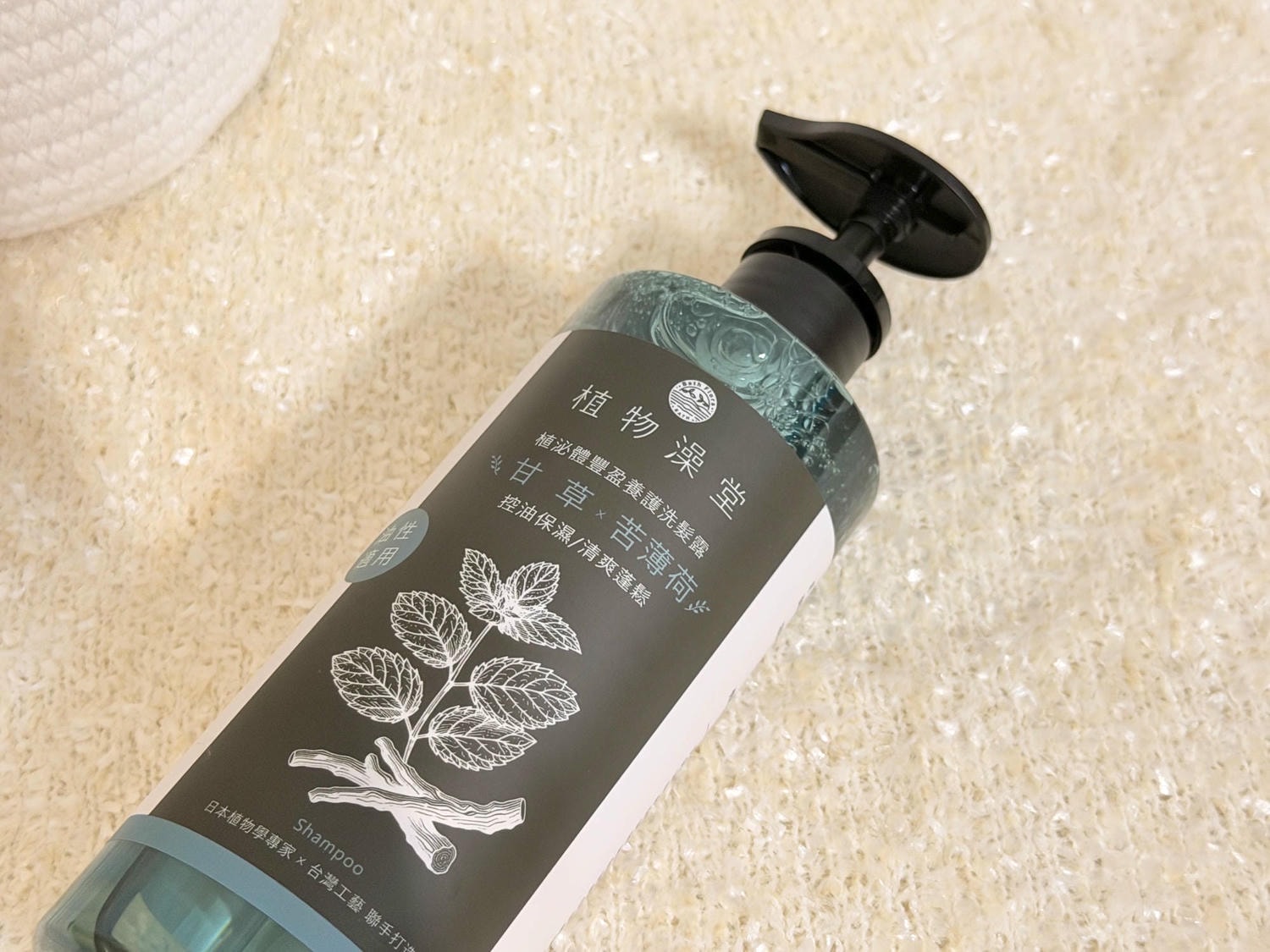 無矽靈洗髮精推薦|植物澡堂植泌體豐盈養護洗髮露,改善出油乾癢與毛躁困擾 - 第6張圖 無矽靈洗髮精推薦|植物澡堂植泌體豐盈養護洗髮露,改善出油乾癢與毛躁困擾