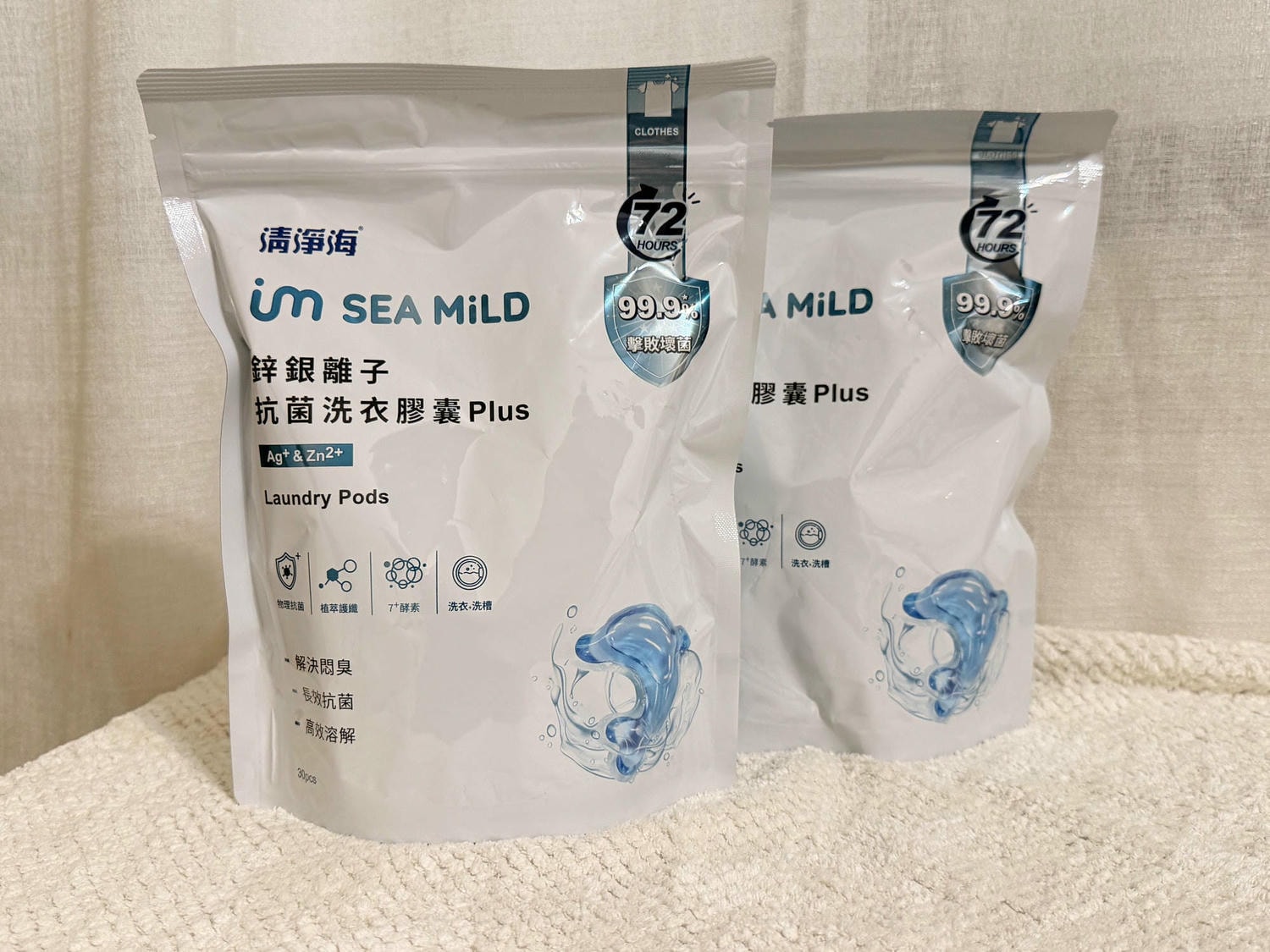 清淨海 洗衣膠囊|環保與洗淨力兼顧,1顆搞定日常污漬,洗衣槽清潔也變簡單 - 第3張圖 清淨海 洗衣膠囊|環保與洗淨力兼顧,1顆搞定日常污漬,洗衣槽清潔也變簡單