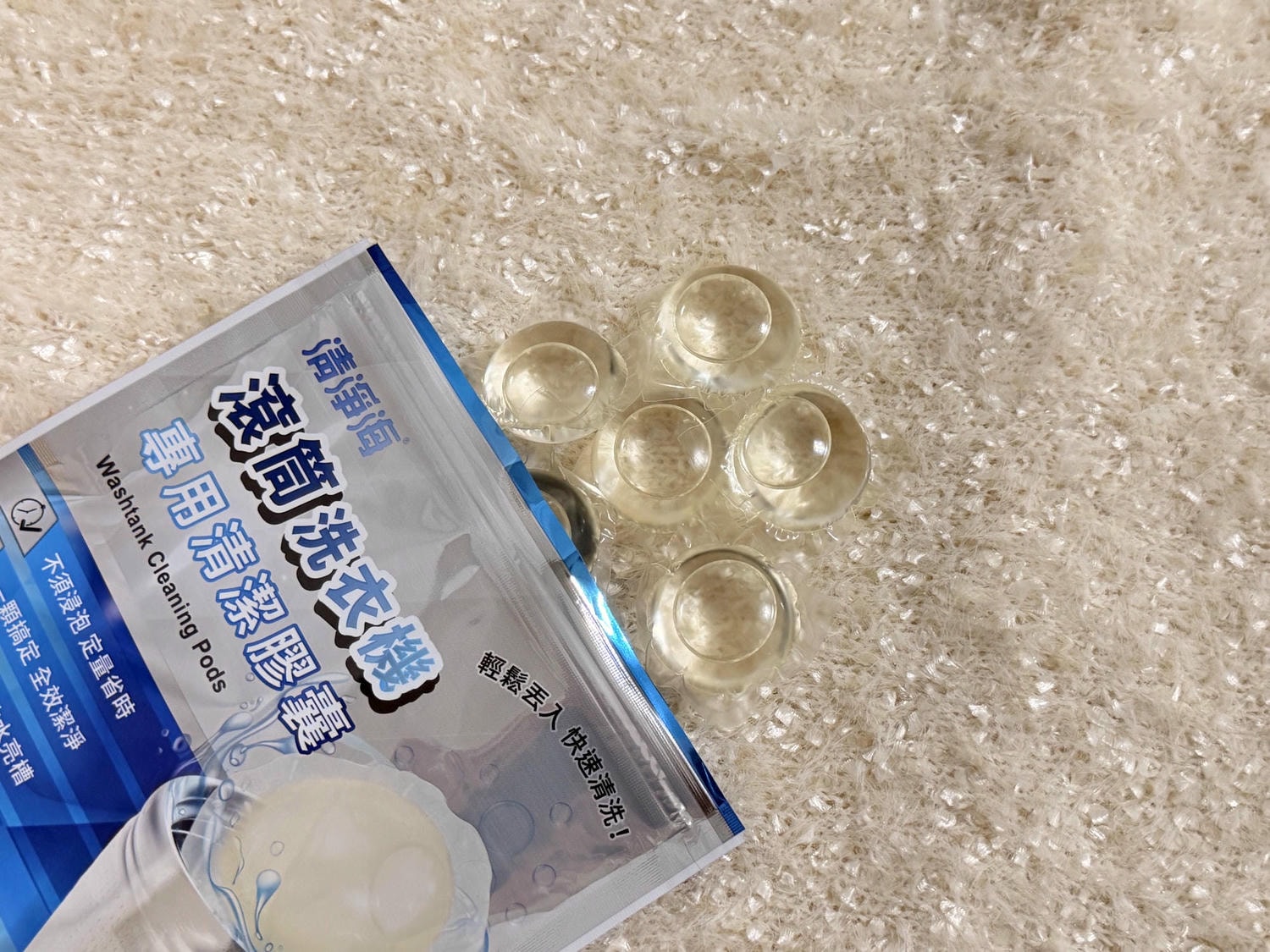 清淨海 洗衣膠囊|環保與洗淨力兼顧,1顆搞定日常污漬,洗衣槽清潔也變簡單 - 第9張圖 清淨海 洗衣膠囊|環保與洗淨力兼顧,1顆搞定日常污漬,洗衣槽清潔也變簡單