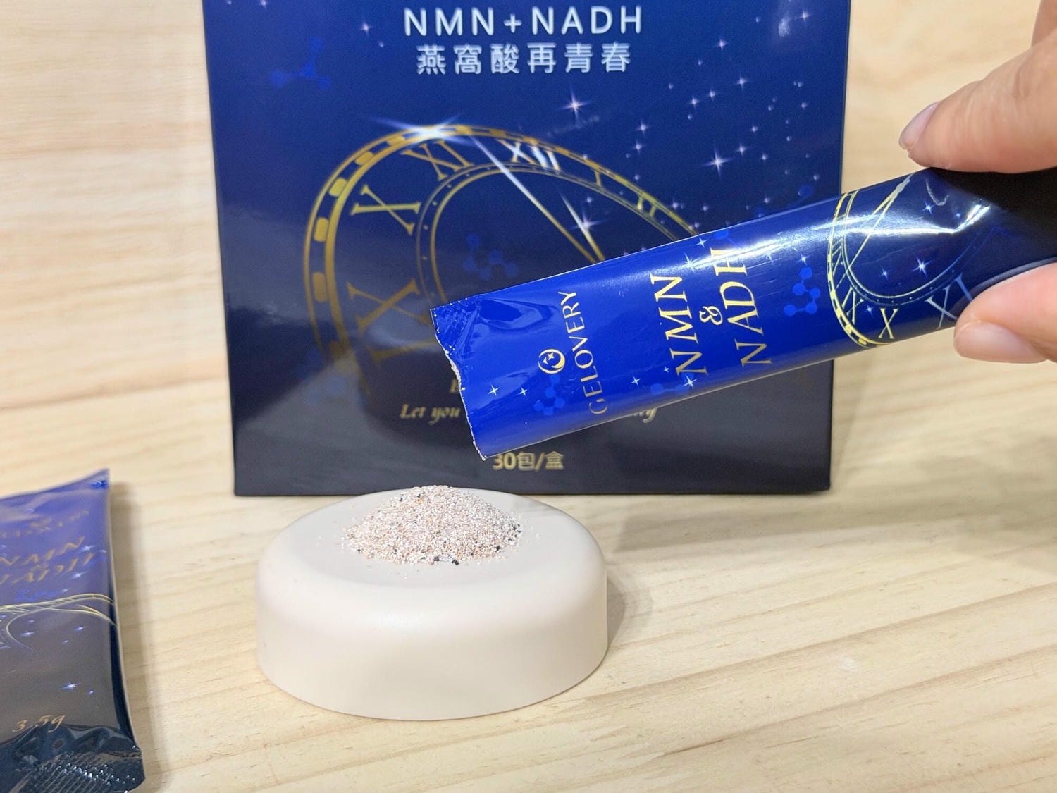Gelovery NMN+NADH 燕窩酸再青春｜藍莓口味順順喝，忙碌生活也能輕鬆補充的日常保養