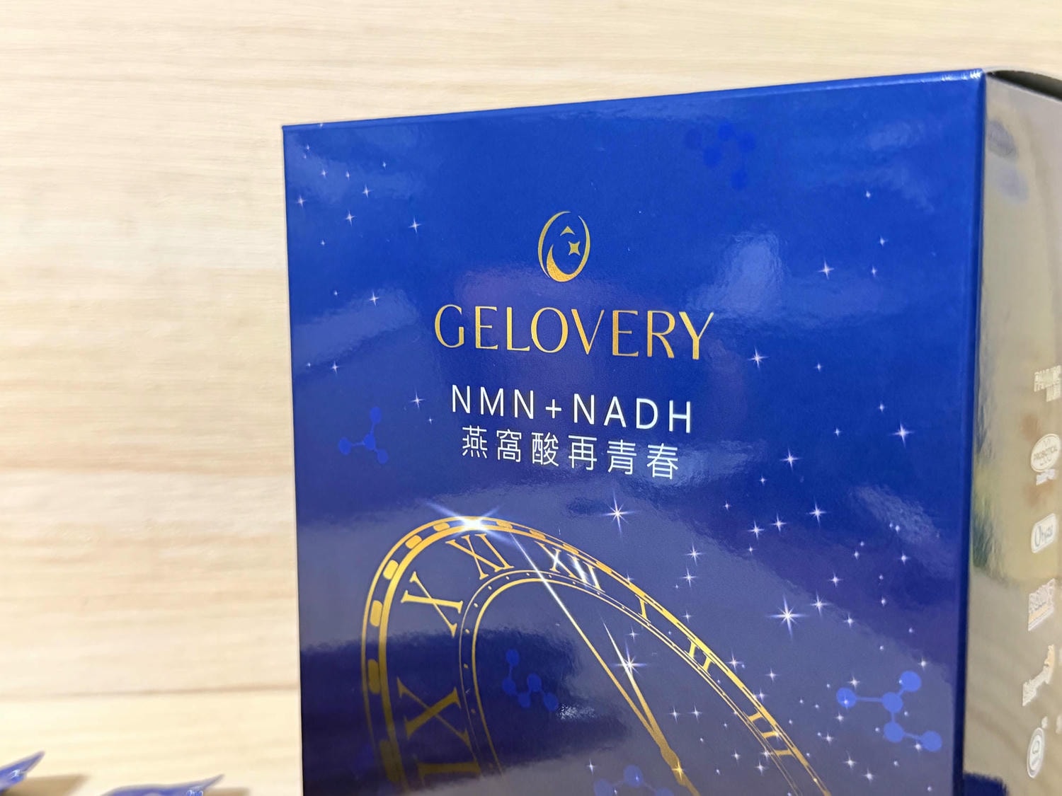 Gelovery NMN+NADH 燕窩酸再青春｜藍莓口味順順喝，忙碌生活也能輕鬆補充的日常保養