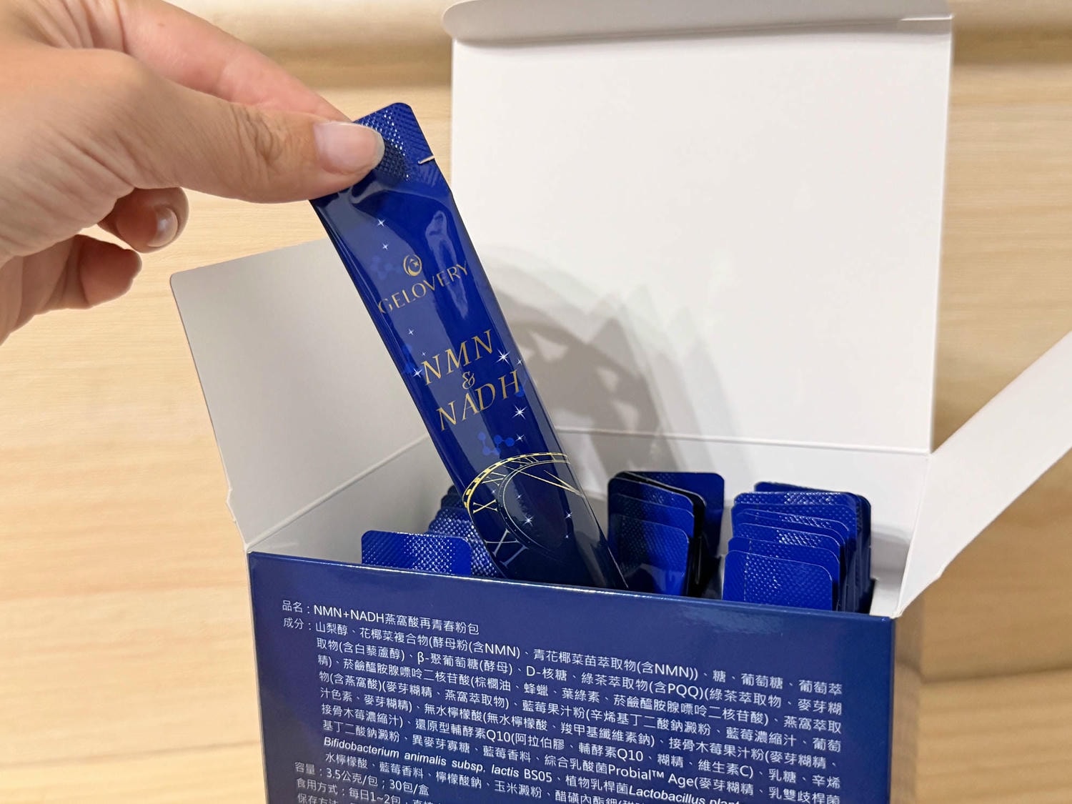Gelovery NMN+NADH 燕窩酸再青春｜藍莓口味順順喝，忙碌生活也能輕鬆補充的日常保養