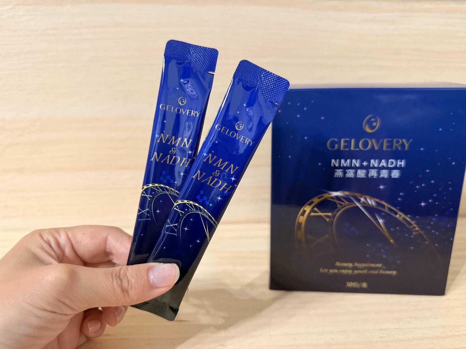 Gelovery NMN+NADH 燕窩酸再青春｜藍莓口味順順喝，忙碌生活也能輕鬆補充的日常保養