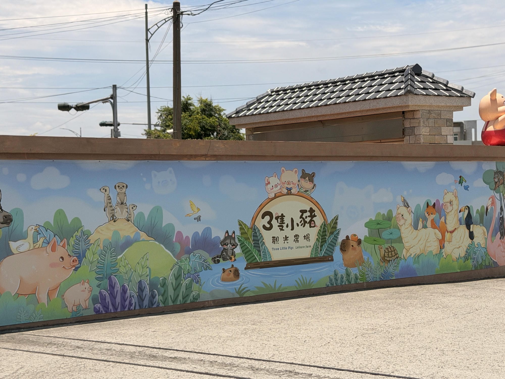 嘉義親子景點｜三隻小豬觀光農場，餵動物、玩沙玩水、童話造景一次收集！