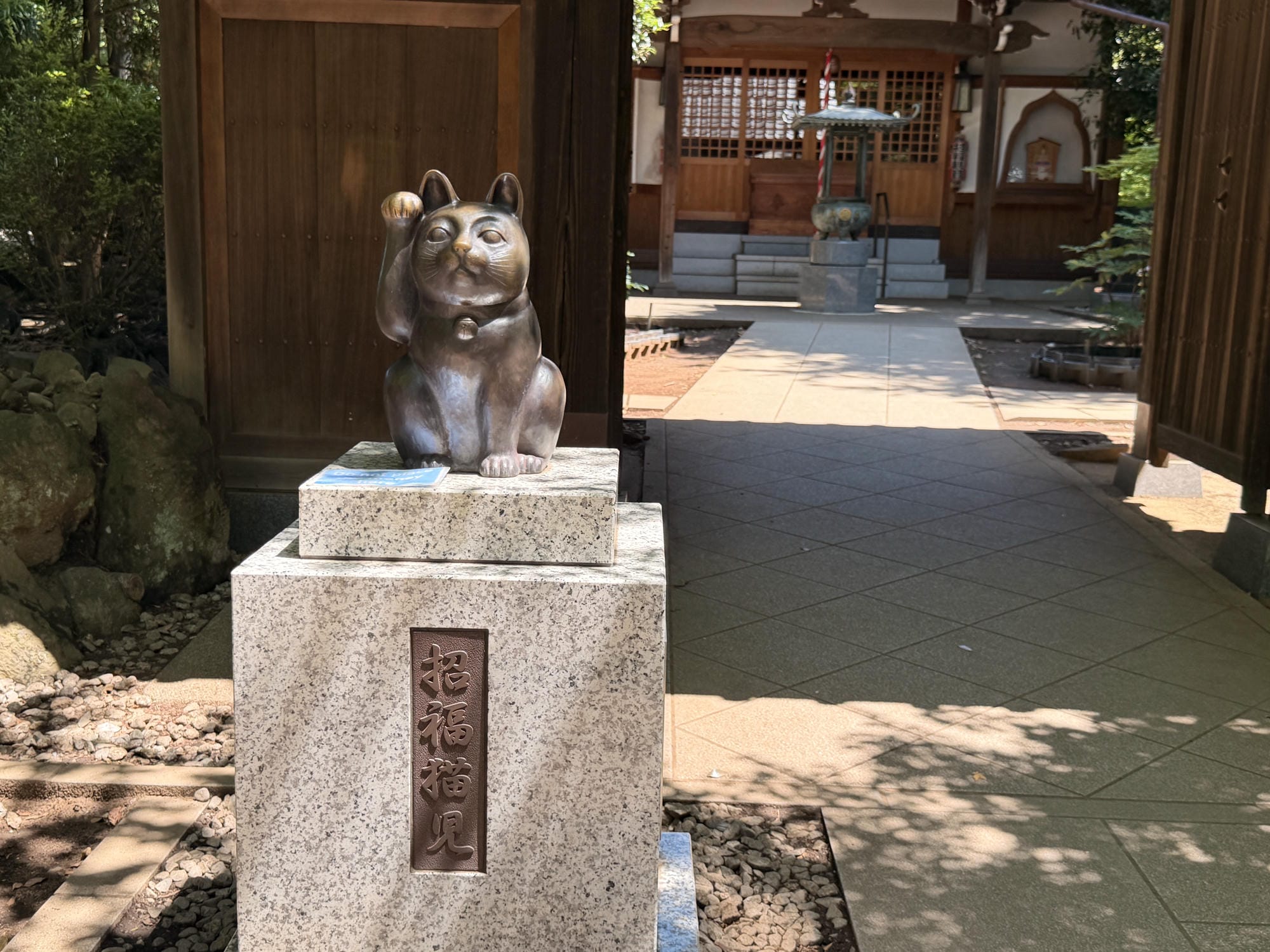 2026 東京豪德寺攻略|滿滿招財貓超療癒!免費參拜、交通方式、開放時間&招財貓價格 - 第2張圖 2026 東京豪德寺攻略|滿滿招財貓超療癒!免費參拜、交通方式、開放時間&招財貓價格