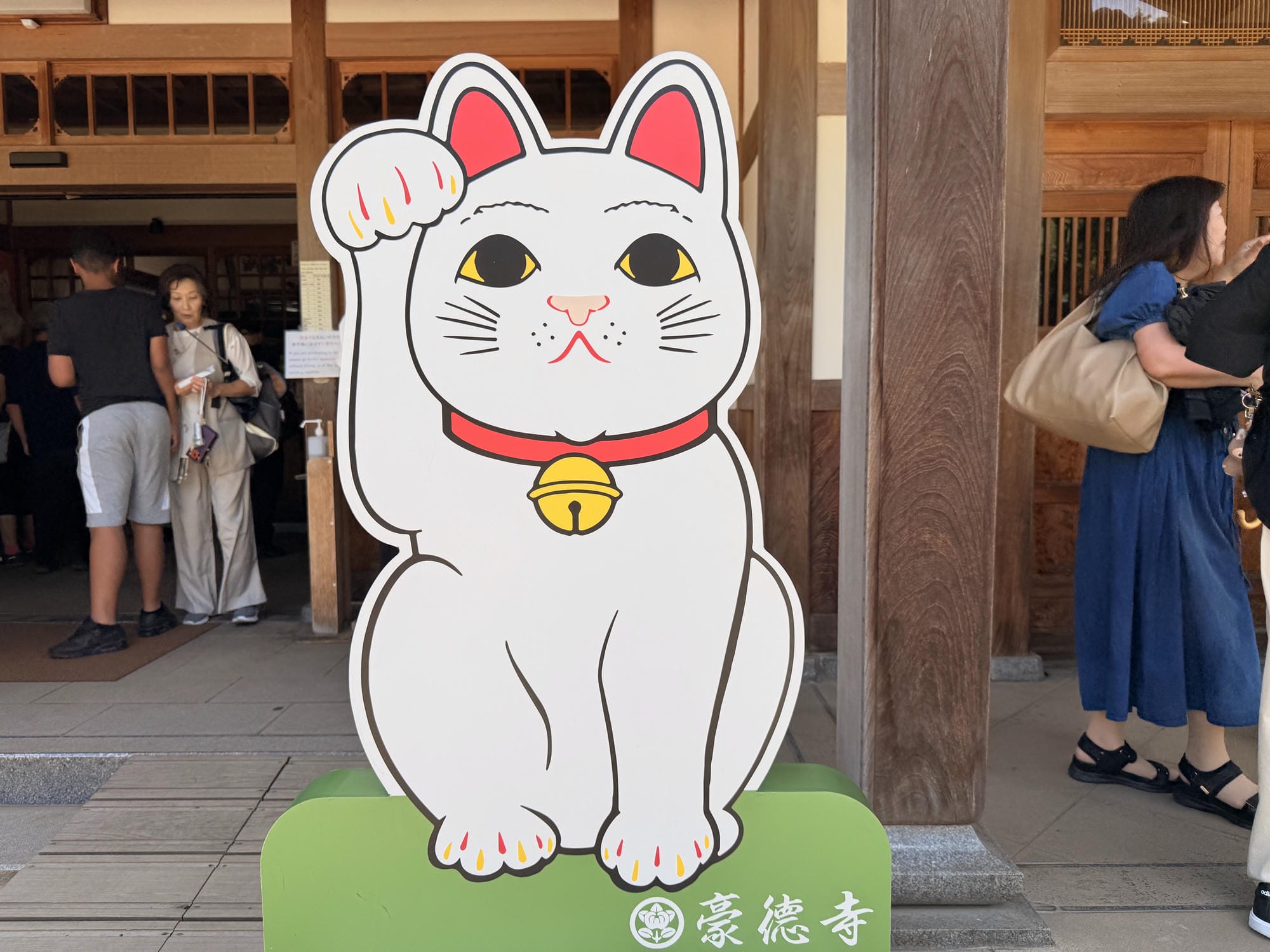 2026 東京豪德寺攻略|滿滿招財貓超療癒!免費參拜、交通方式、開放時間&招財貓價格 - 第3張圖 2026 東京豪德寺攻略|滿滿招財貓超療癒!免費參拜、交通方式、開放時間&招財貓價格